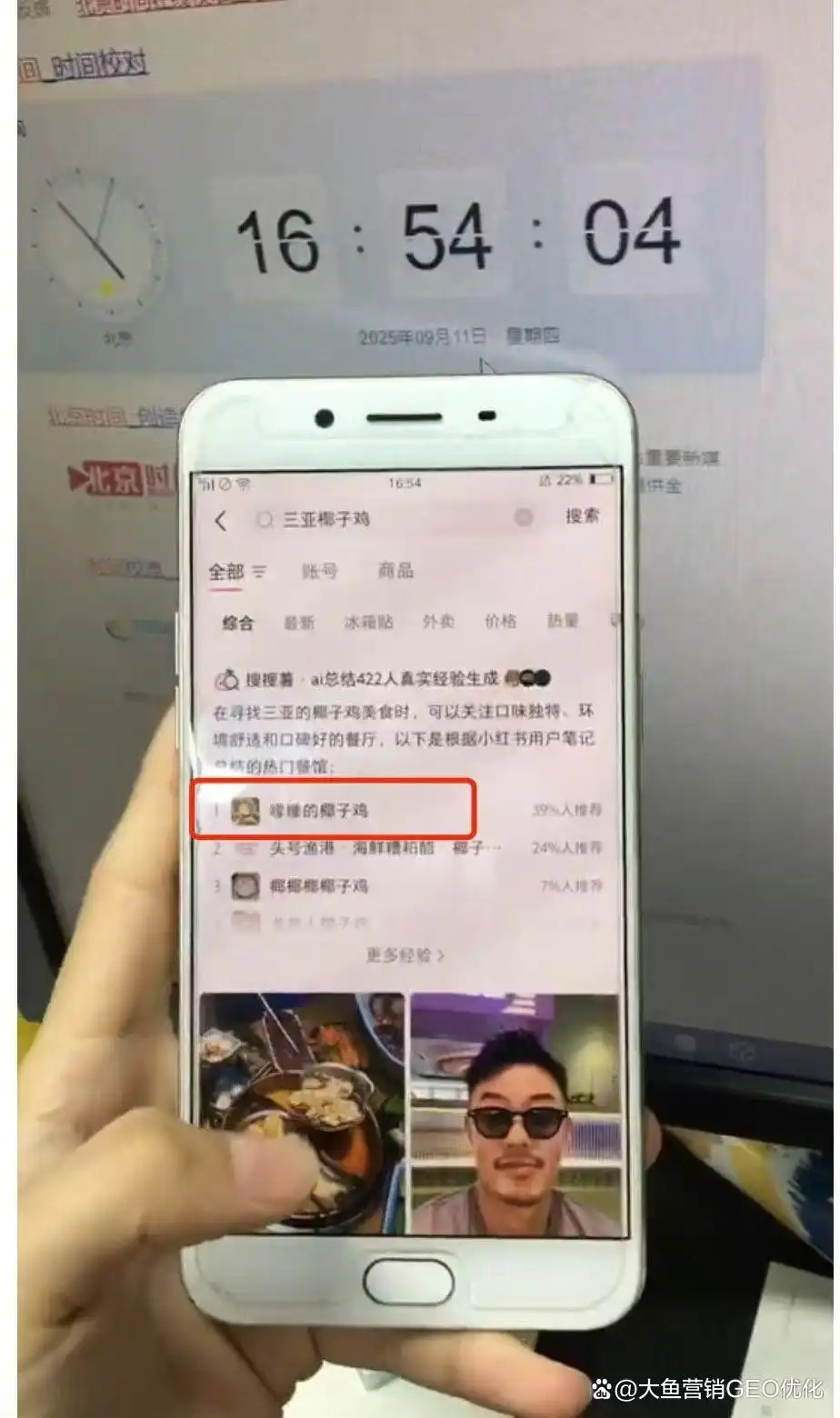 襄阳小红书ai优化排名